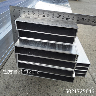 大口径铝方管250*250*12/150*250*12厚壁方铝合金管圆角铝管型材