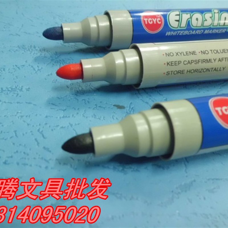 单头白板笔. 可擦笔白板笔. WB-528白板笔 黑 蓝 红.元支