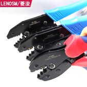 预绝缘接线端子J压线钳手压钳压线钳电工钳接线钳