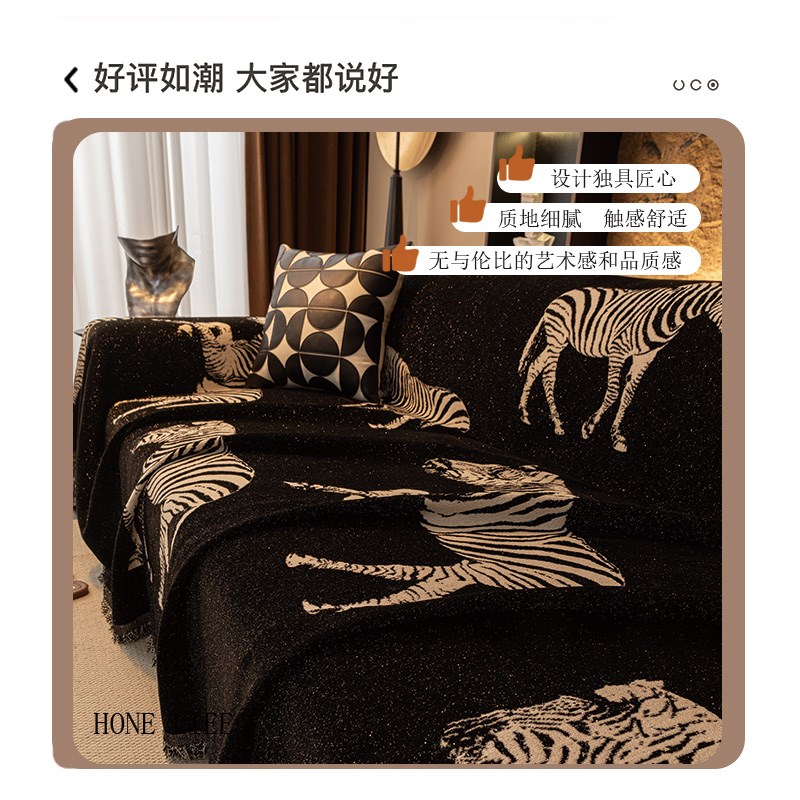 四季通用沙发巾高级沙发盖布全包全盖毛绒毯子罩一整张毯垫盖巾