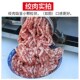 型绞肉商用大功率头绞辣椒灌肠搅肉碎肉糍粑