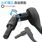 内六角筒梅六角批头内六方管工具装