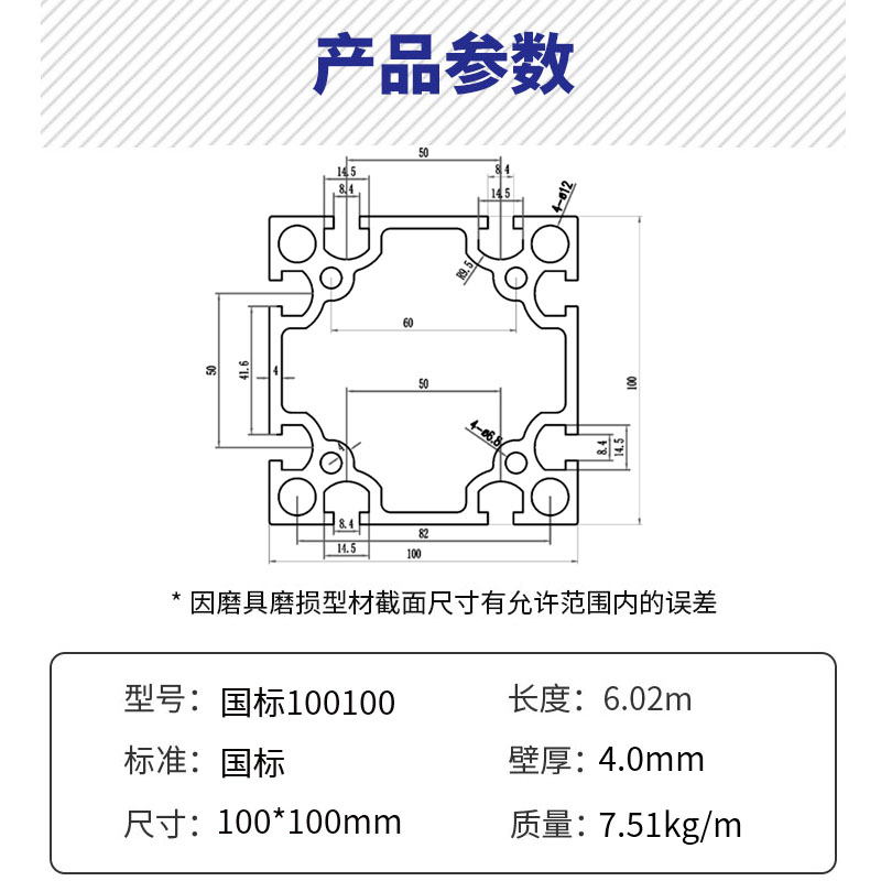 工业铝型材国标100100加厚铝合金铝材100*100流水线设备框架