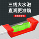 源头工厂电子水平尺数显带磁性平水尺小型水平仪