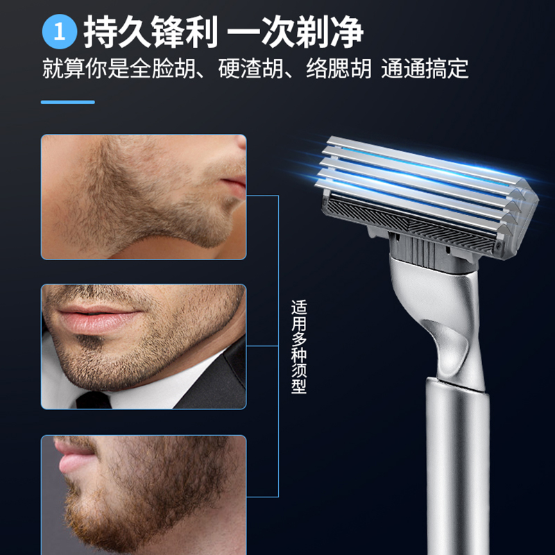 德国进口六层刀片阿帕齐手动式刮胡刀阿帕奇刀头男士剃须刀刀架