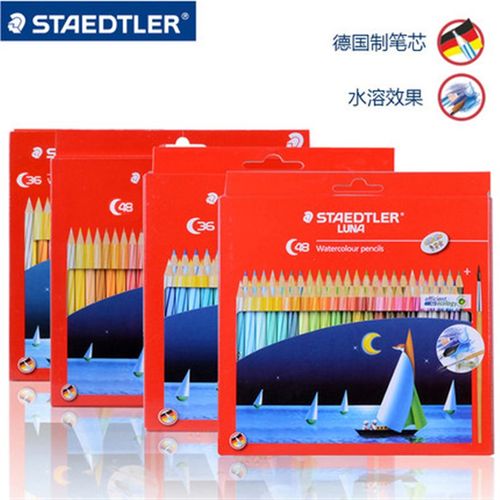 德国施德楼水溶性彩铅137 10C36/48美术绘画手绘水溶性彩色铅笔