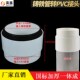 110 160pvc连接器连接管铸铁管转接头排水管道转换器下水管变径圈