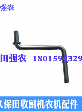 久保田C70收割机5T072-49430链条张紧臂ARM,TENSION