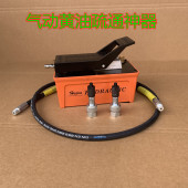 油嘴疏通工具 通黄油嘴工具 黄油嘴疏通工具 疏通黄油嘴工具