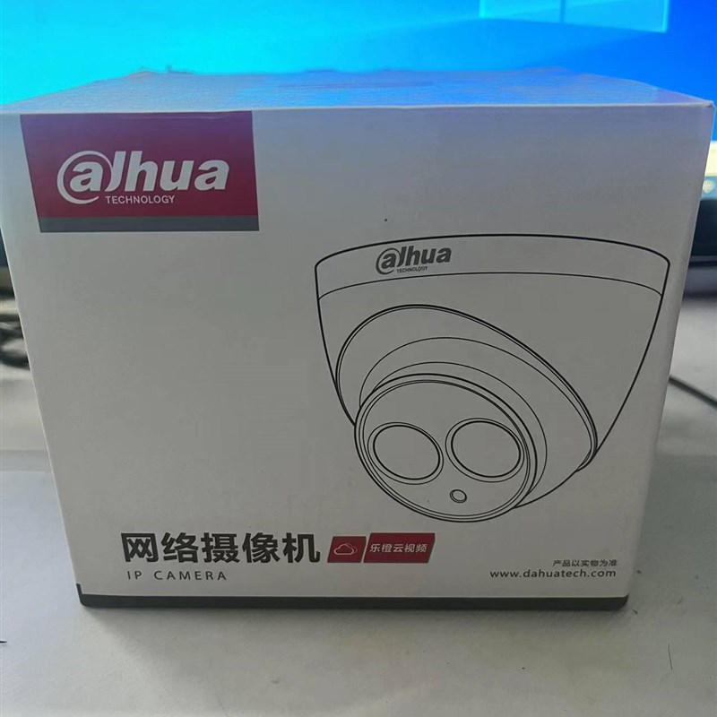 大华DH-IPC-HDW2125C 130万12V红外半球老款录像机摄像头