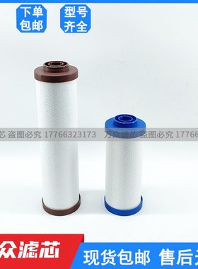 替代宏日嘉滤芯LFA-020AA LFA-040AO LFA-080AX LFA-100LFA-160PF