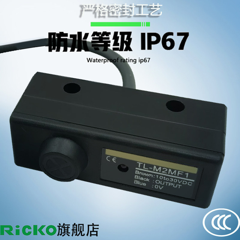 电感式接近开关TL-M2ME1 TL-M5ME1-6 F1 E2 F2 D1 D2 Y1 Y2传感器