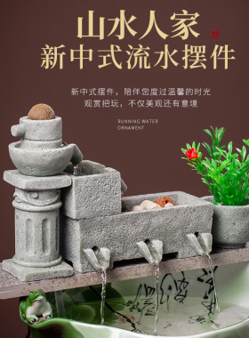 流水招财创意摆件室外鱼缸陶瓷缸养鱼过滤器增氧循环流水造景配件