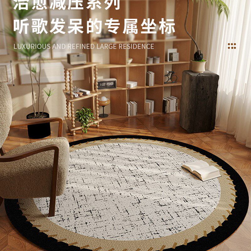 圆形地毯2025新的可访问的豪华高端客厅咖啡桌毯子电脑转椅书房卧