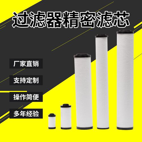 替代上海阿普达M-160V M-160A M-160B M-160C螺杆空压机除油滤芯