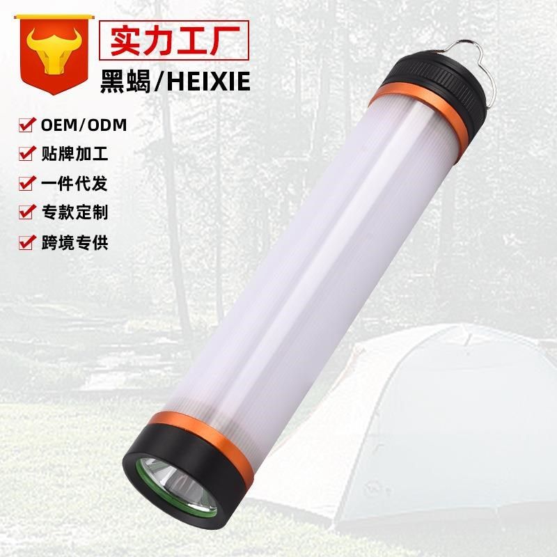 多功能野营露营灯USB充电双光源帐篷灯磁铁吸附机床汽修维修灯,户外/登山/野营/旅行用品,营地灯/帐篷灯,淘宝优惠券,粉丝福利购,淘宝优惠卷