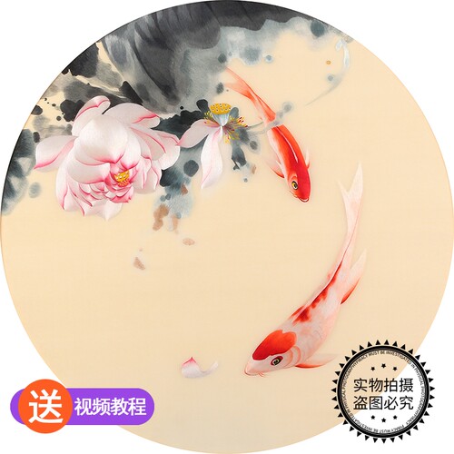苏绣刺绣手工diy套件自绣材料包初学古风自绣入门针迹鲤鱼荷花