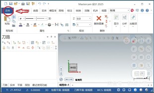 Mastercam2017-2026数控车程序单