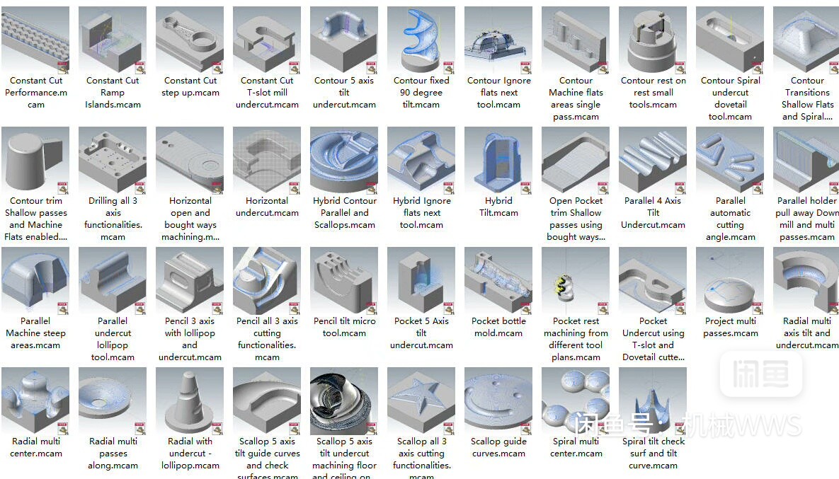 Mastercam HSM插件刀路案例图档