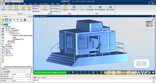 VERICUT 德马吉DMU210P 立卧五轴仿真文件
