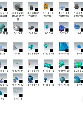 Mastercam2021多轴刀路图档