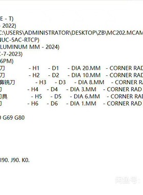 Mastercam2022发那科AC五轴带RTCP后处理
