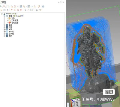 Mastercam2024黑神话悟空三轴刀路图档