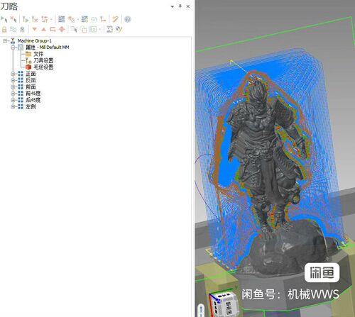 Mastercam2024黑神话悟空三轴刀路图档