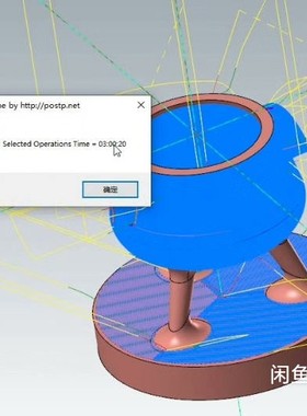 Mastercam2022快速查看工时插件