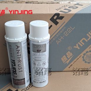 瓶 银晶防锈剂 高效防锈剂AH 箱 22L无色机械防锈油模具银晶