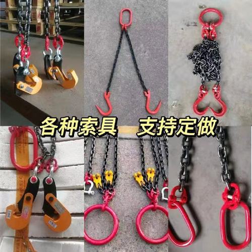 g锰钢重链条吊索具铁链腿四腿吨调节行车吊装挂钩工具