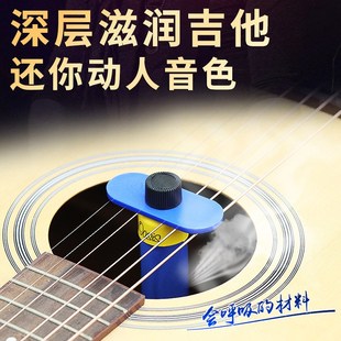 吉他湿度计音孔加湿器 绿洲OH