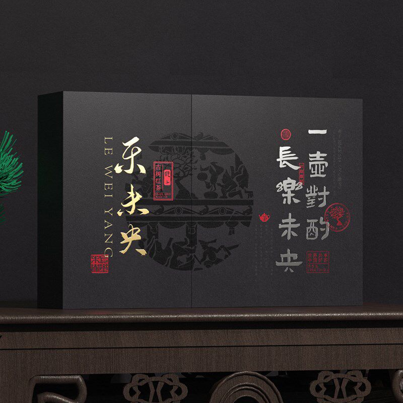 年货茶叶包装盒礼盒空纸盒铁盒外包装袋设计标签印刷图片