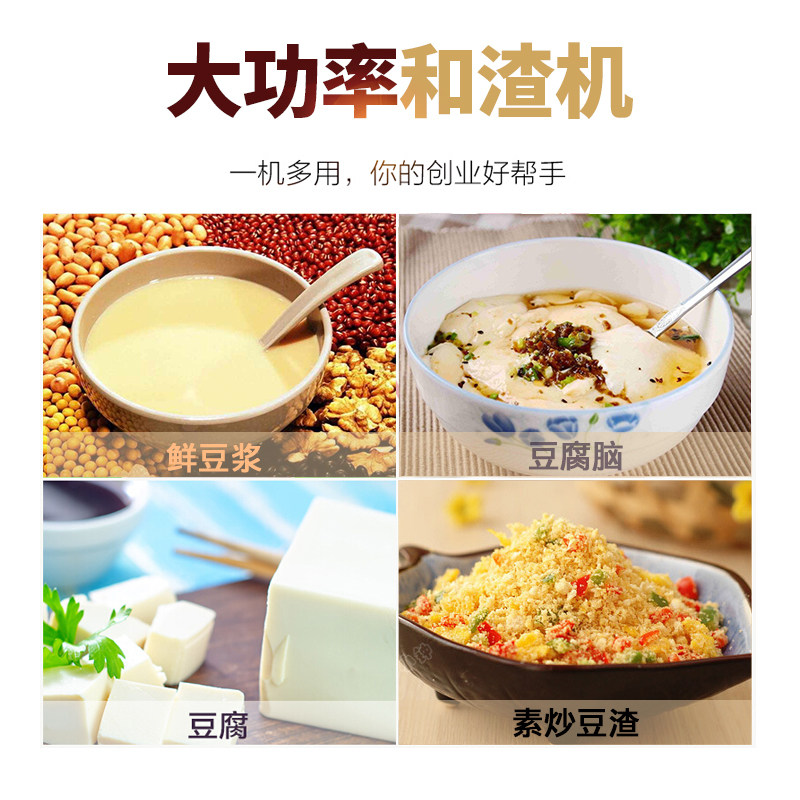 豆渣搅豆腐搅拌豆制品和渣磨浆自动铜电搅拌吸渣