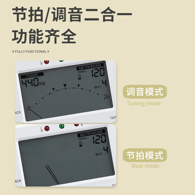 科音KORG调音器TM60电子节拍器校音器二合一提琴管乐通用送拾音夹