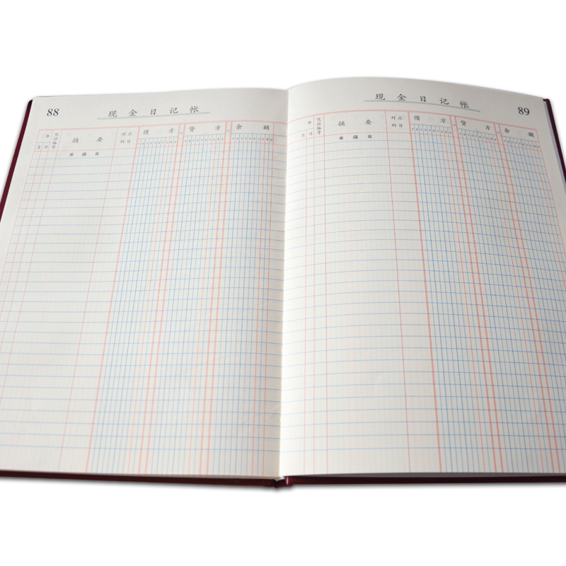 成文厚账本 110现金日记帐本16K借贷式110现金账明细手写账册账簿