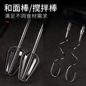 电动打蛋器手持式 打蛋打发奶油搅拌器搅蛋器迷你烘焙