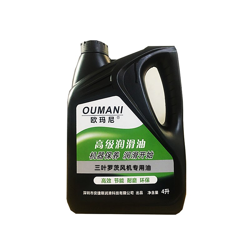 欧玛尼三叶罗茨鼓风机专用机油增氧机中负荷齿轮油N220号风机机油
