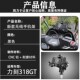 适用力刻摩车改装 导航支架减手支架充电防水