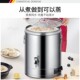 德玛仕电热蒸煮桶水桶商用加厚烧水保温桶大容量加热汤面煮粥茶