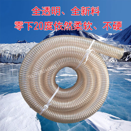 黑色U风管镀铜钢丝软管木屑塑料颗粒砂石玻璃渣吸料吸尘管