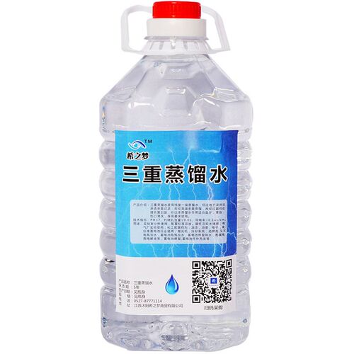 三重蒸馏水毫升 理化实验 化工 去离子 超纯水 导电 高纯水