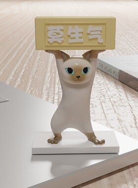 妖娆猫咪莫生气发脾气办公室个性装饰工艺品爱生气止怒小