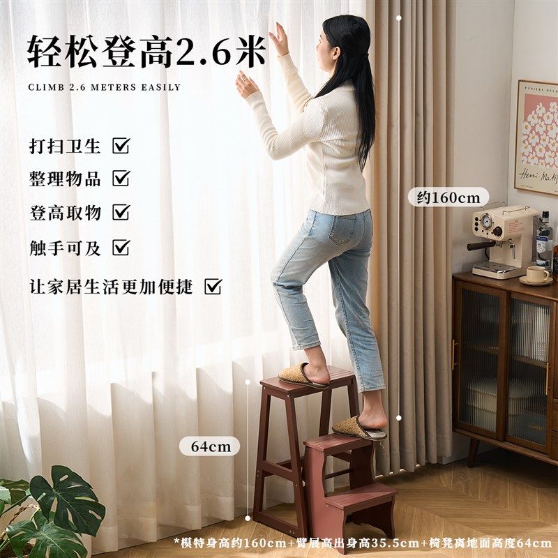 实木梯凳梯两步凳梯子两用稳步登家用爬梯人字梯,住宅家具,梯凳,淘宝优惠券,粉丝福利购,淘宝优惠卷