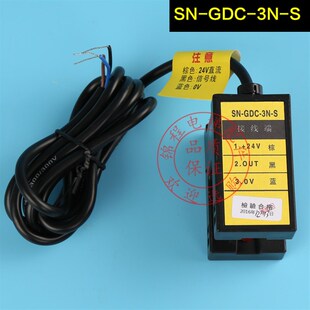 电梯森尼光电关NDNDN电梯平层感应器