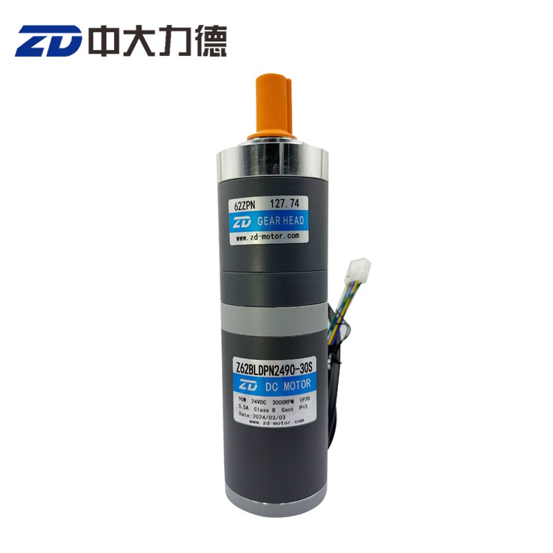 ZD中大电机2 2 52 2 72直流无刷低压2传动行星齿轮减速马达