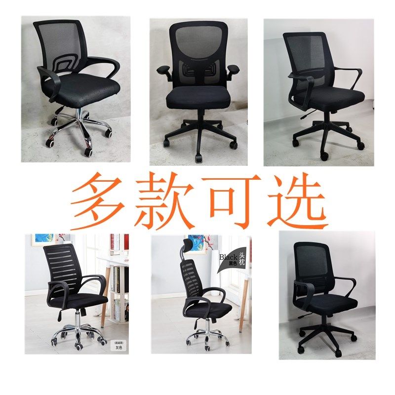 升降透气转椅学习椅子商用久坐舒适办公转椅,商业/办公家具,人体工学椅,淘宝优惠券,粉丝福利购,淘宝优惠卷