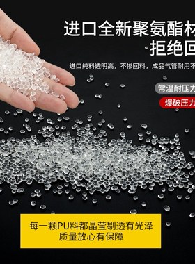 U气管软管足米米空压机气泵木工管气动高压风管mmmmmm