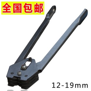 韵裕塑钢打包打包手工打包打包塑钢带打包夹子