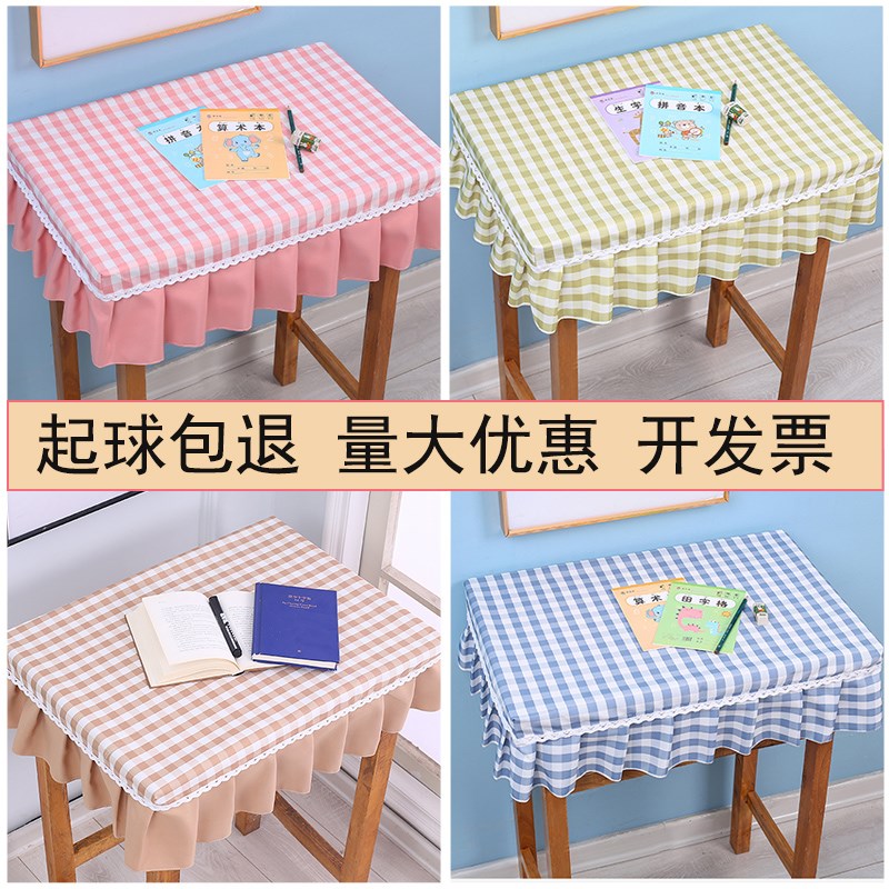 小学生双人桌专用桌布培训机构桌子桌套40*120课桌桌罩防水防油